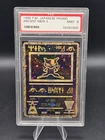 1999 Pokemon ANCIENT MEW II Corrected "Nintendo" Promo Vintage Japanese PSA 9