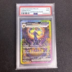 Pokemon Umbreon ex 161/131 Sv Prismatic Evolutions SIR Holo EN PSA 9