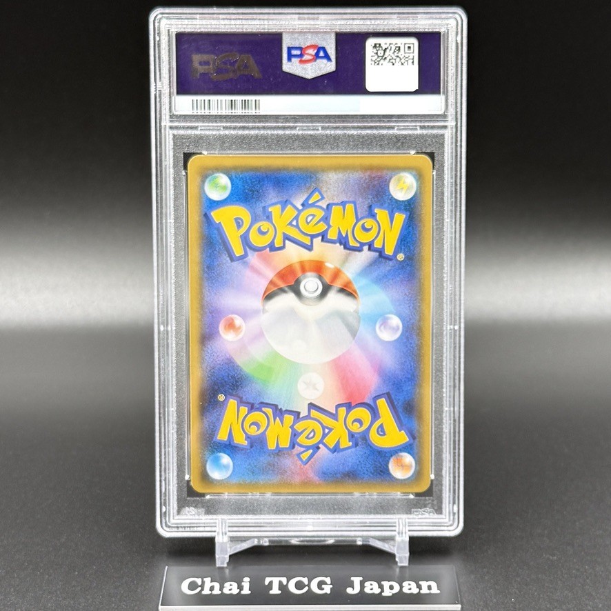 PSA 10 Darkrai VSTAR SAR 228/172 S12a VSTAR Universe Pokemon Card