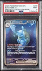 2023 POKEMON MEW EN-151 SPECIAL ILLUSTRATION RARE #200 BLASTOISE EX PSA 9