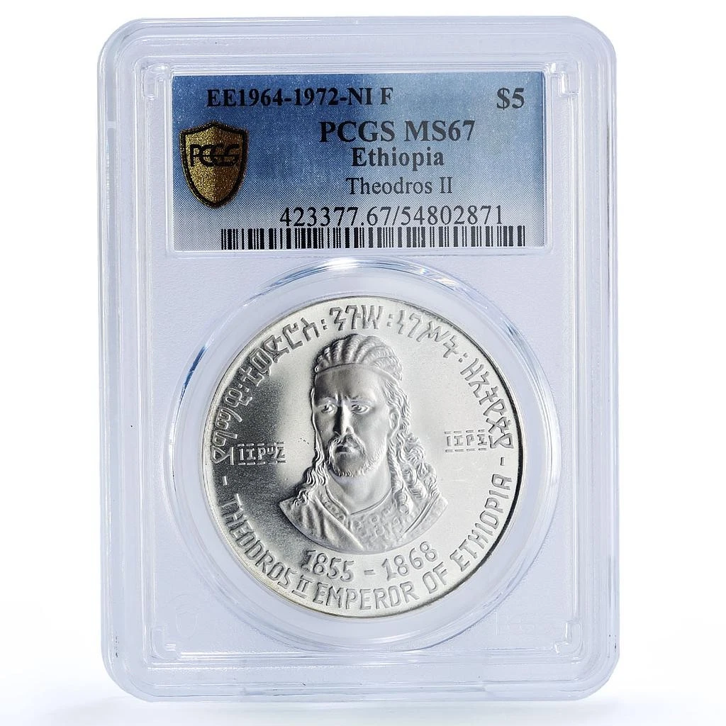 1972 Ethiopia Coins for sale | eBay