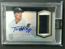 2018 Topps Dynasty Baseball Checklist, Set Info, Boxes, Date, Reviews