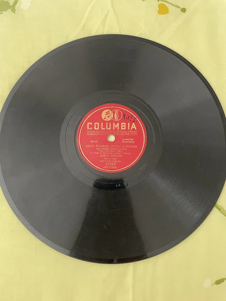 Columbia 7612F - 78rpm Record - Sofia Vebo (Duce Dons / The Italian) GREEK MUSIC - Image 4 of 4