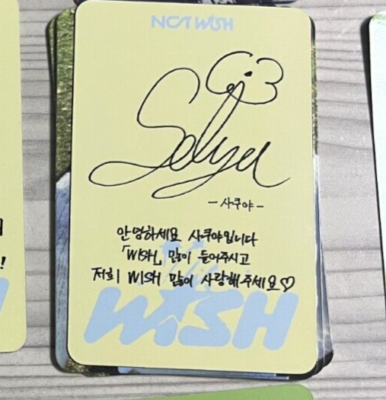 SAKUYA NCT WISH Official Photocard [Song Birds]_KEYRING