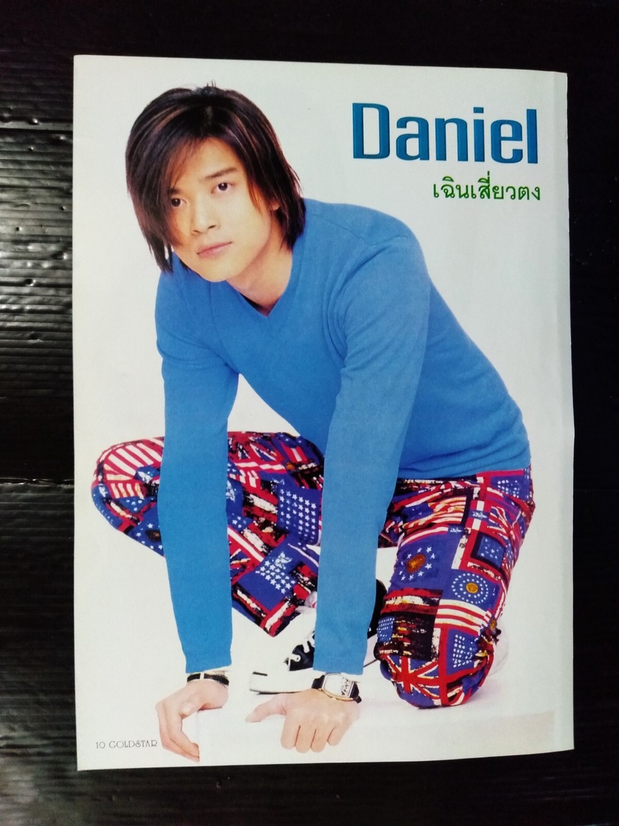 Flora Chan 陳慧珊 Daniel Chan 陳曉東 CHINA HK 香港 TVB STAR ONLY 1