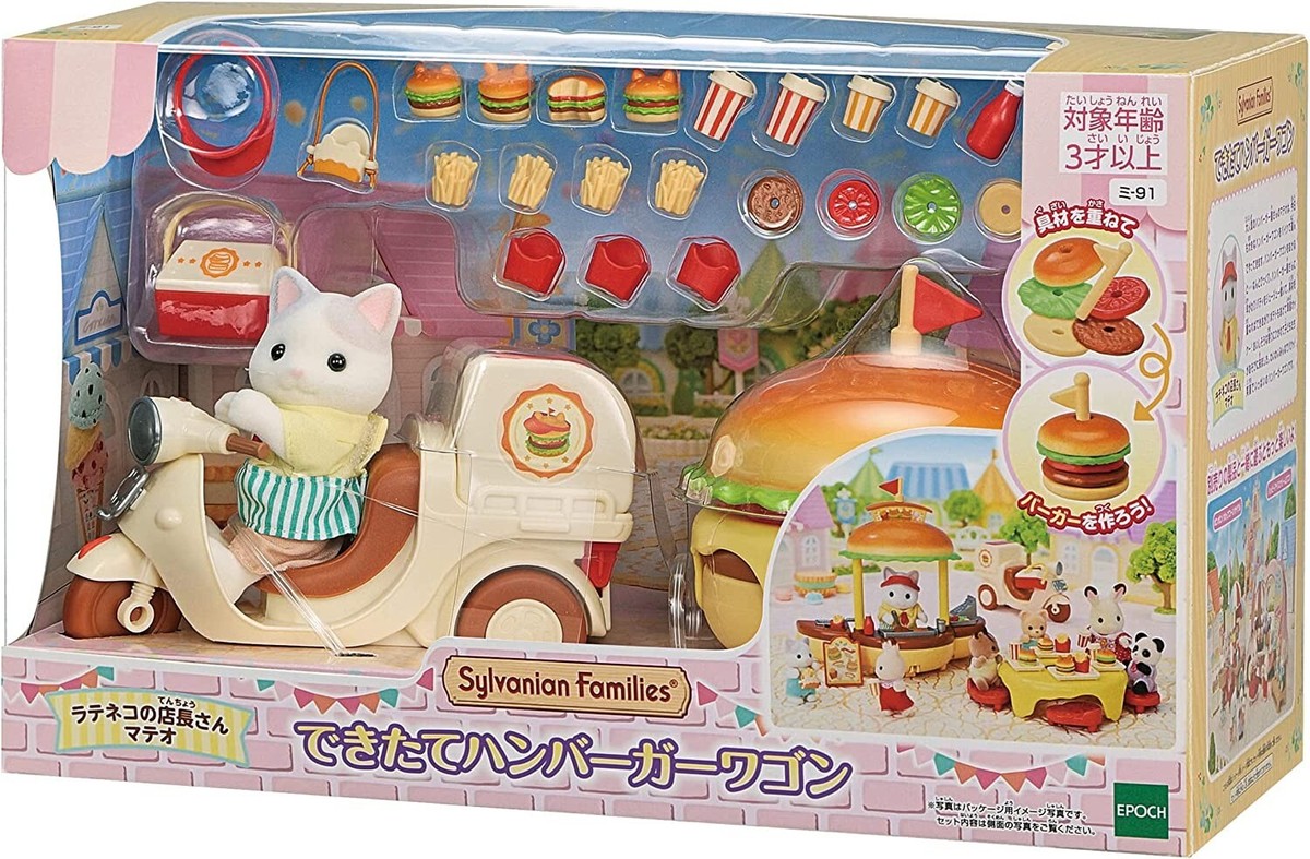Sylvanian Families Amusement Park Hamburger Wagon Mi-91 Calico