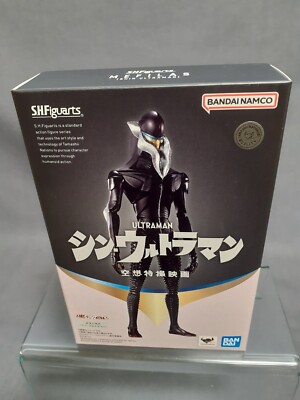 S.H. Figuarts Mefilas Shin Ultraman Bandai Limited NEW