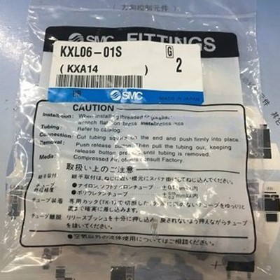 2pc new SMC KXL06-01S Quick rotating joint Free delivery *pt