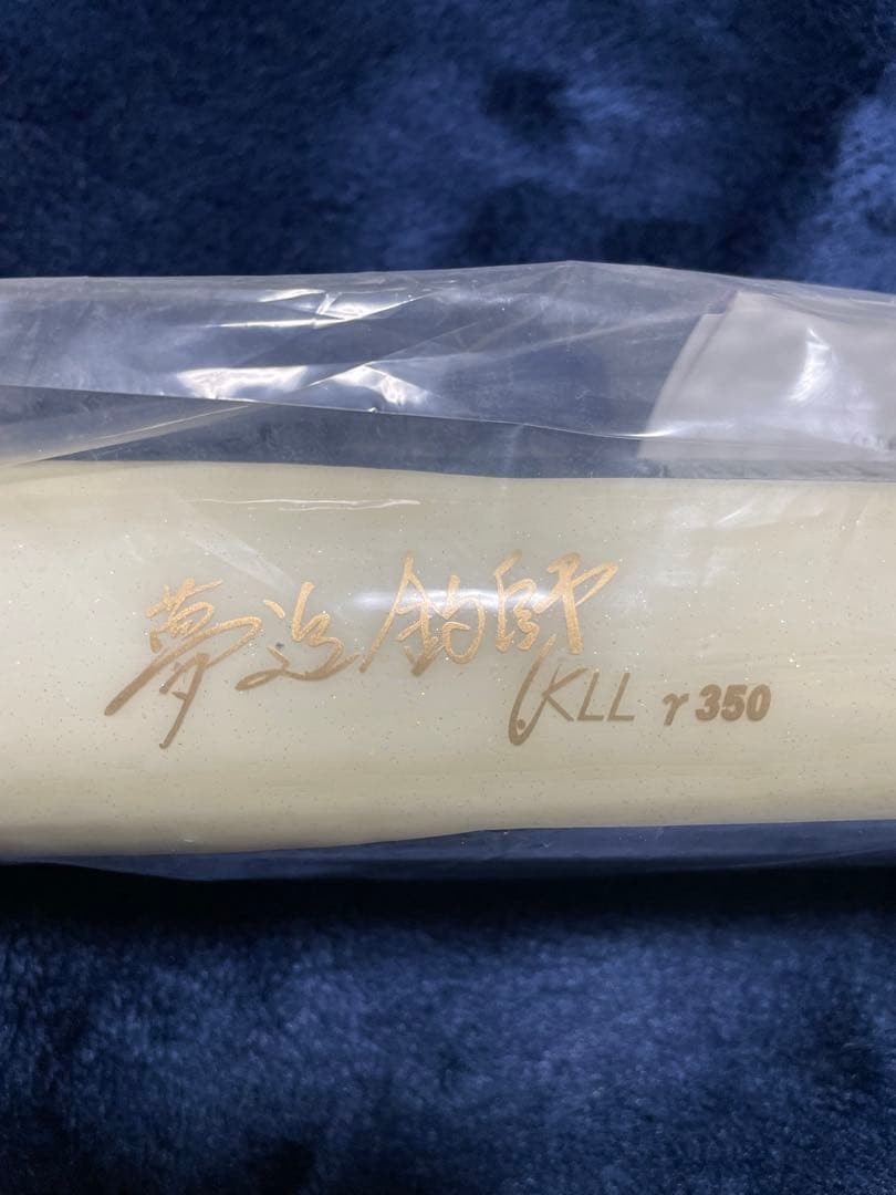 Carpenter Gamma 350 CB One Kaida Lure Paddle Bait kll - Image 2