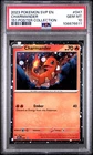 2023 Pokemon Black Star Promo Charmander #047 GEM MT PSA 10 151 Poster Coll