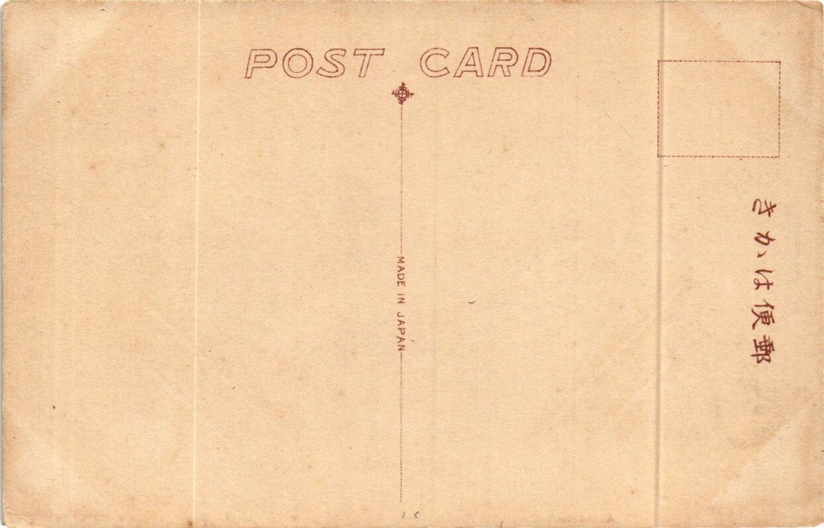 PC CPA KOBE American Hatoba JAPAN (a8209) | eBay