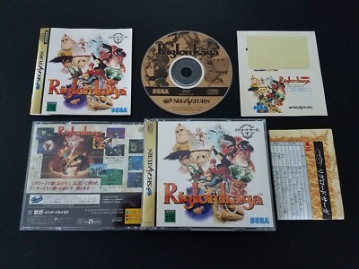 Riglord SAGA RPG SEGA SATURN JAP - Jeux vidéo