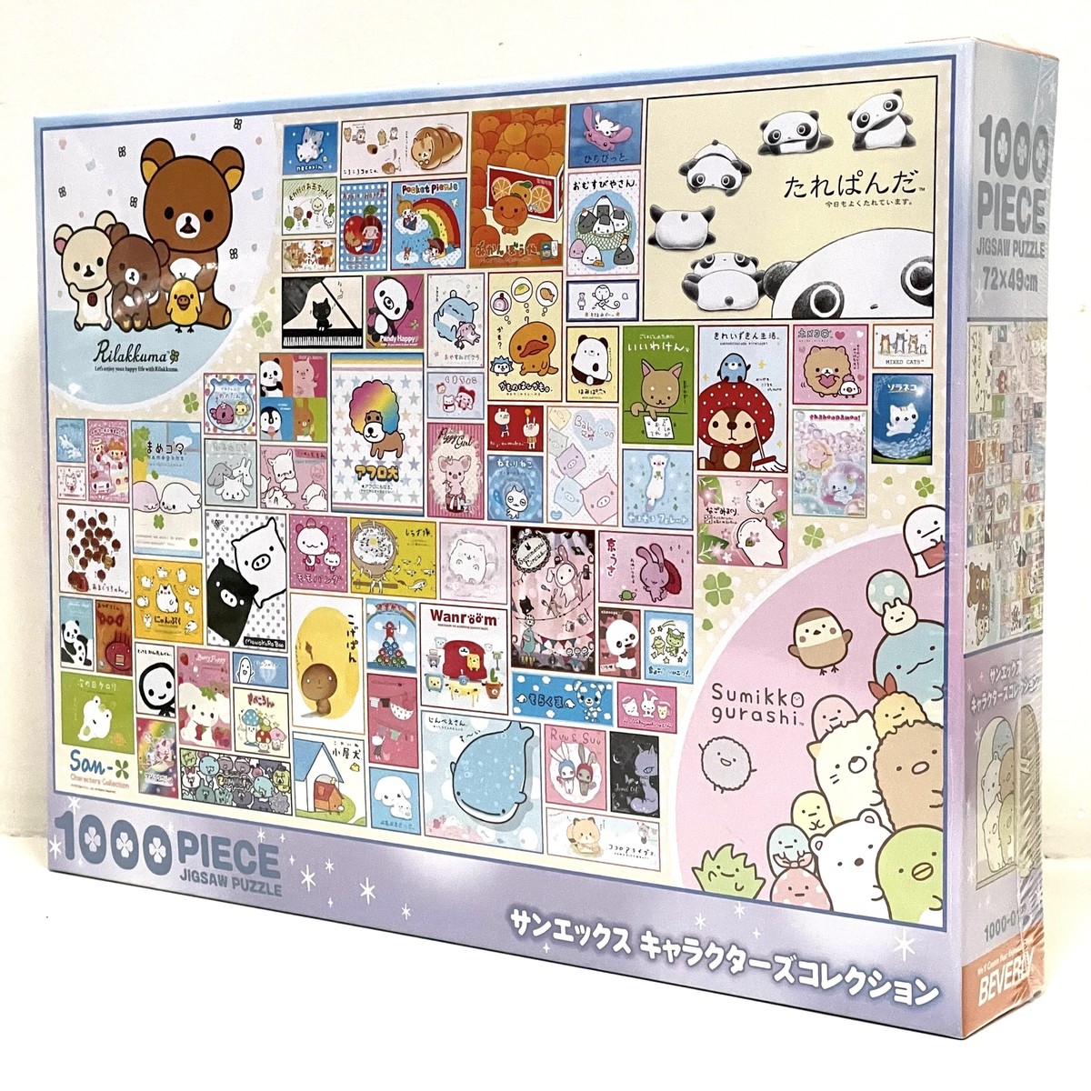 San-X Characters Collection 1000 Piece Jigsaw Puzzle Beverly