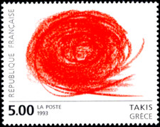 TIMBRE France 1993 N° 2834 ** (  Tableau de Takis Grèce  )  TBE