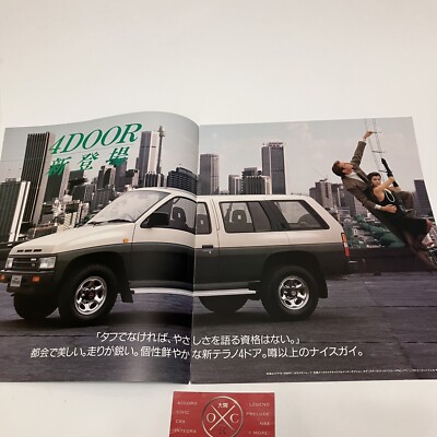 WD21 Nissan Terrano Brochure JDM Rare Catalog Pathfinder R3M R2M