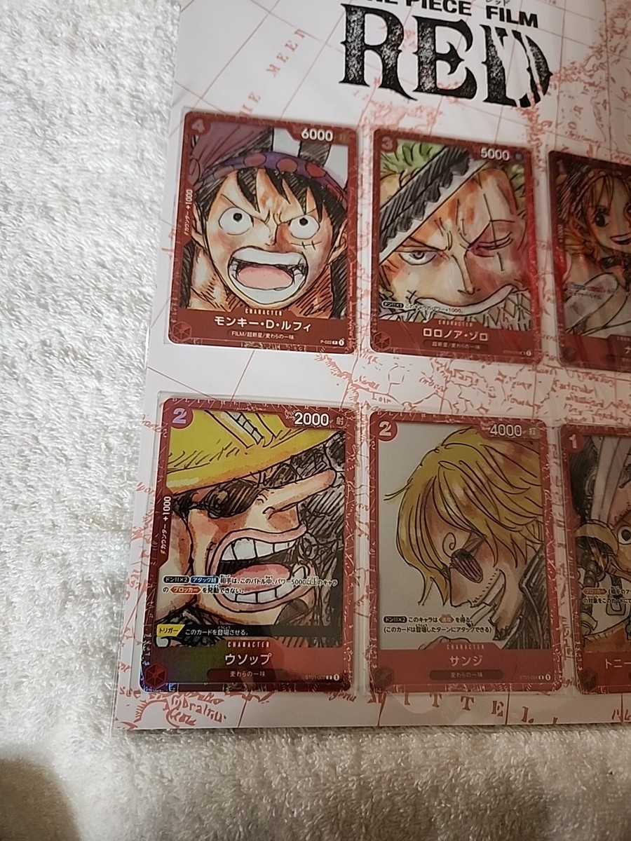 One Piece Card Game Premium Card Collection Film Red Edition Japan