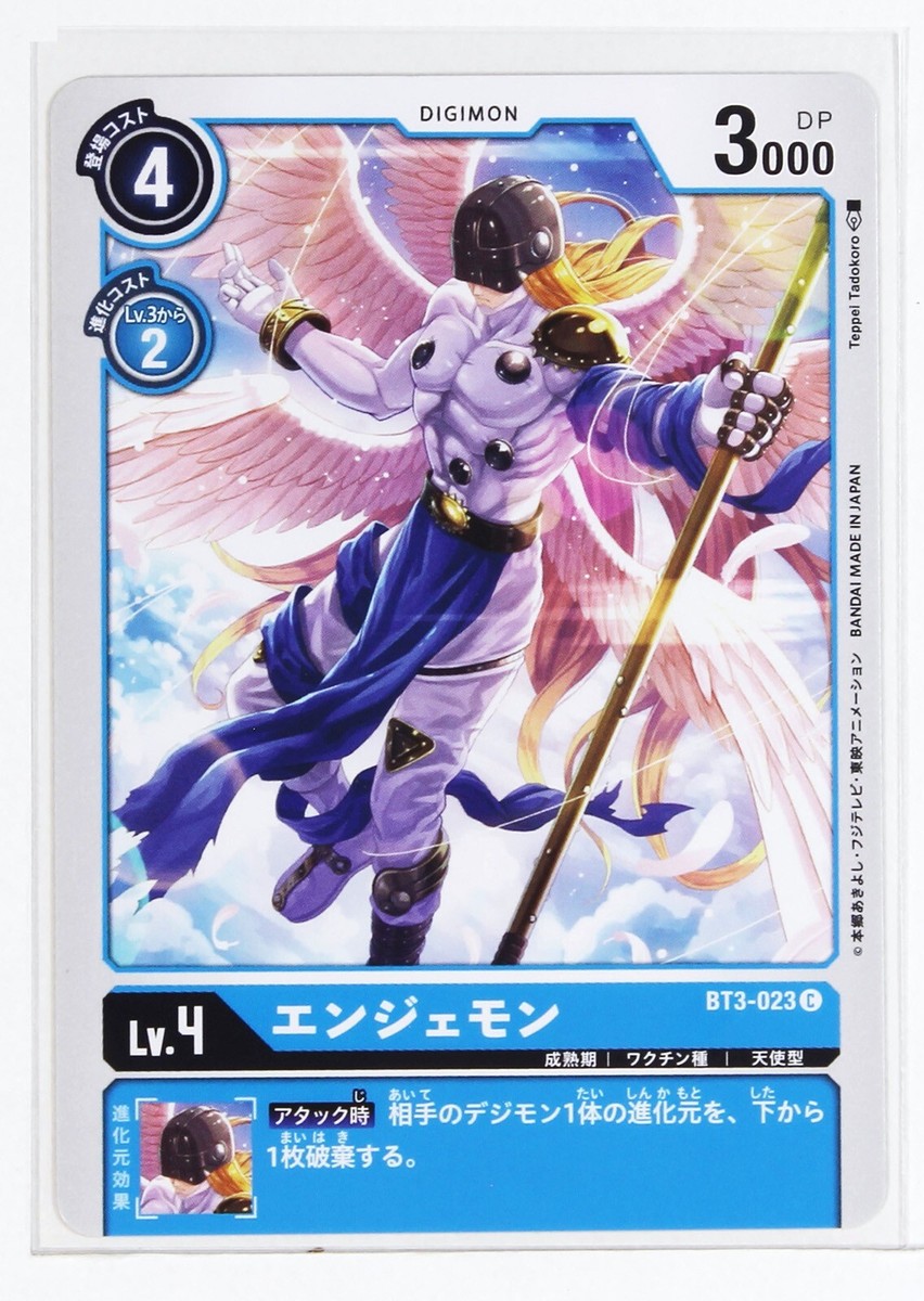 Digimon Card TCG BT3-023 C Angemon Bandai Made in Japan Digital Monsters Digimon Card TCG BT3-023 C Angemon Bandai Made in Japan Digital Monsters