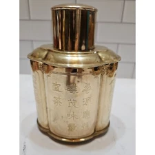 BRASS TEA CANISTER / CADDY - ETCHED, Mums - Peonies