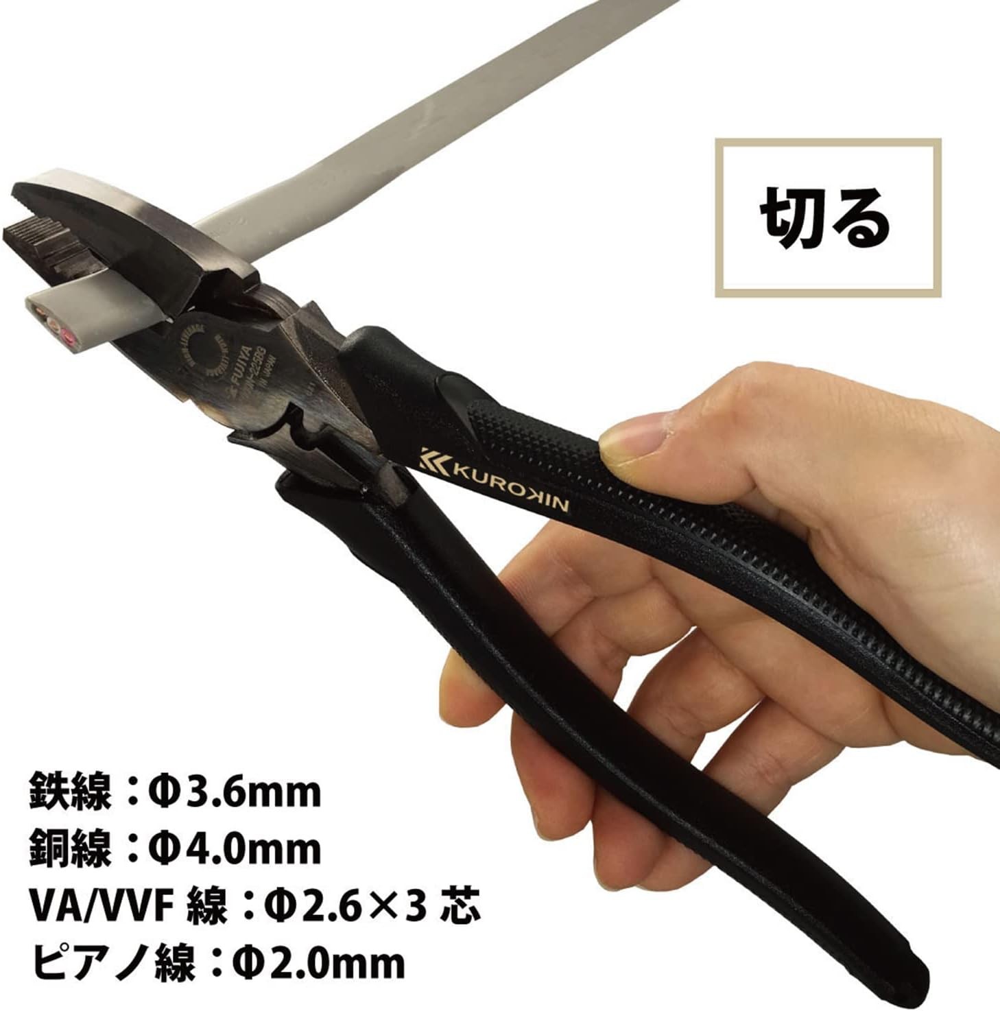 Fujiya Eccentric Power Pliers Black 225mm 3000N-225BG KUROKIN From Japan
