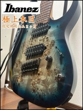 Ibanez RGMS7PB-CBS 7 Corde Chitarra Elettrica HH Ponte Fisso