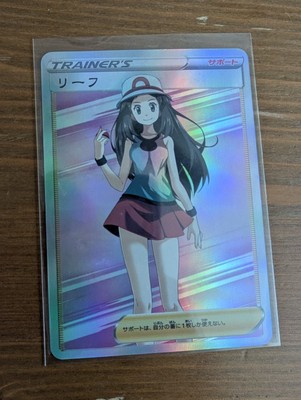 Pokemon Trainer Sexy Goddess Story Anime Waifu Lewd Adult Foil Card | eBay