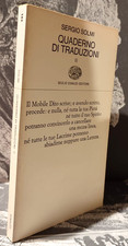 Sergio Solmi - Quaderno di traduzioni - Collezione di poesia 143 - Einaudi    R2