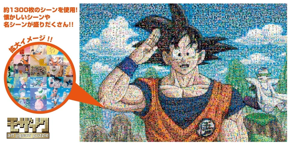ENSKY 1000 Piece Jigsaw Puzzle Dragon Ball Z Mosaic Art (50x75cm) - Image 2 of 2