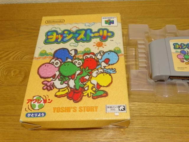 Yoshi’s Story Nintendo 64  With Manual Box From Japan - Image 3 of 4