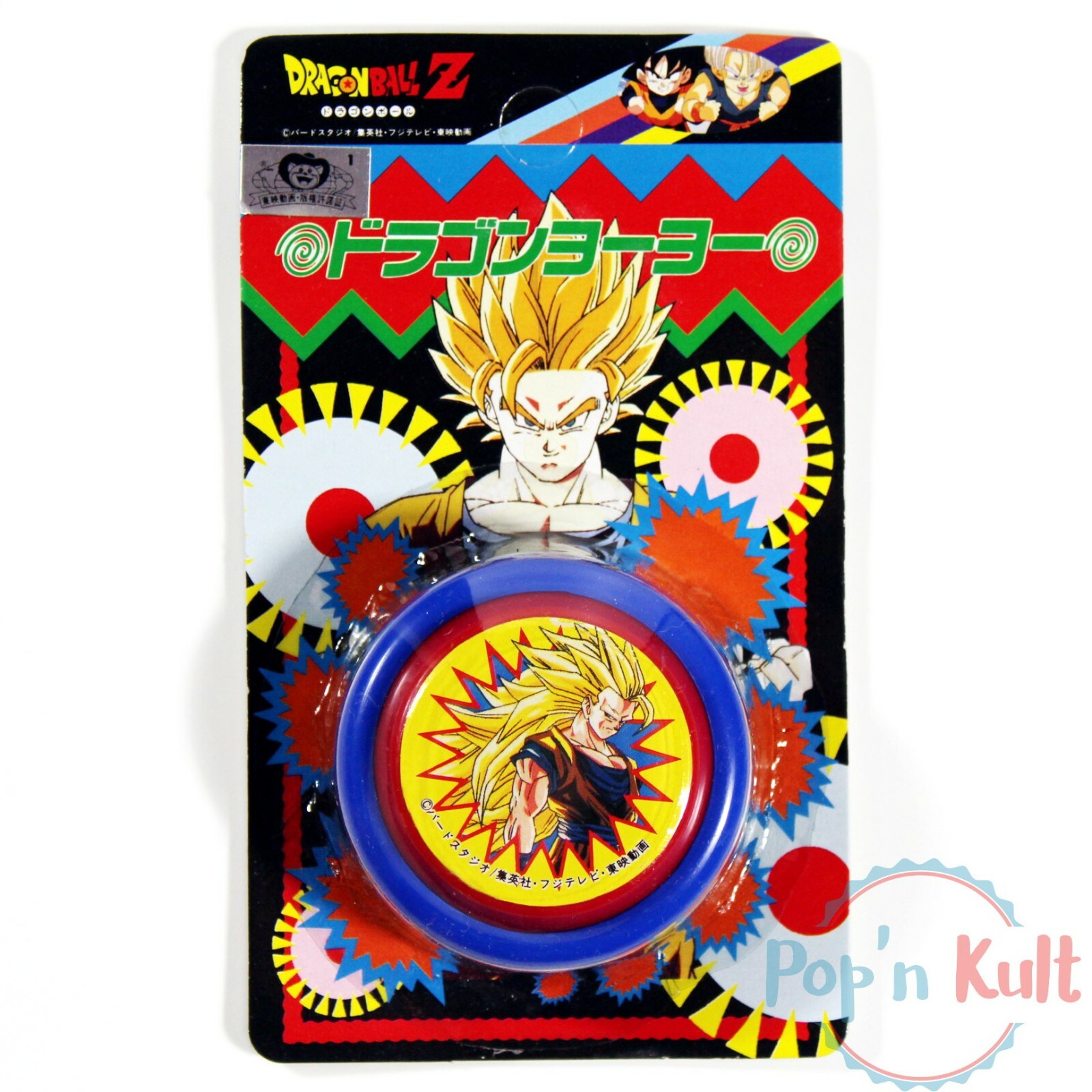 Yo-yo Son Goku Super Saiyan 3 Dragon Ball Z DBZ [JAP] Retro Vintage Toy 90's NEW
