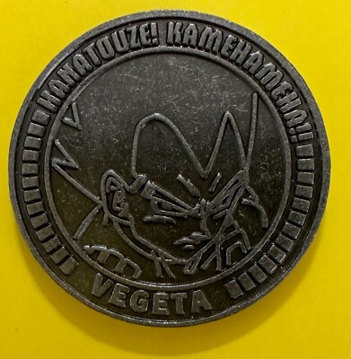 VEGETA J-WORLD medal Coin DRAGON BALL Very Rare Japanese F/S | eBay
