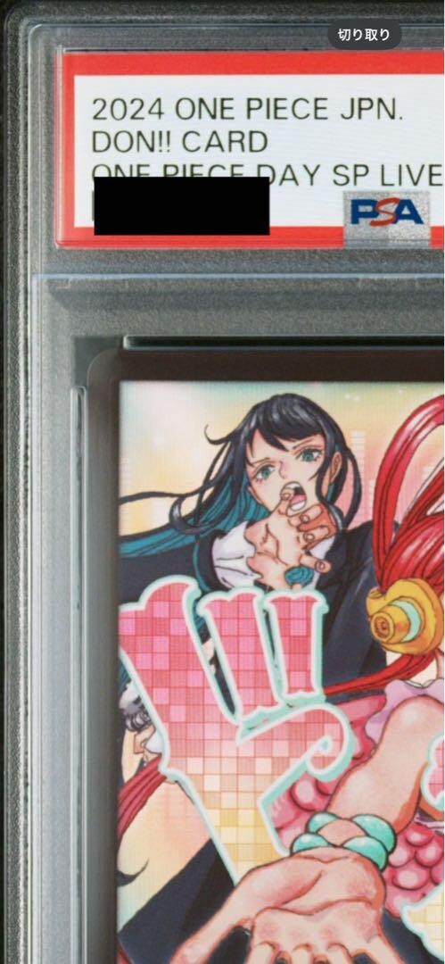 One Piece Card DON Card Uta and Ado Promo PSA10 ONE PIECE One Piece Card DON Card Uta and Ado Promo PSA10 ONE PIECE