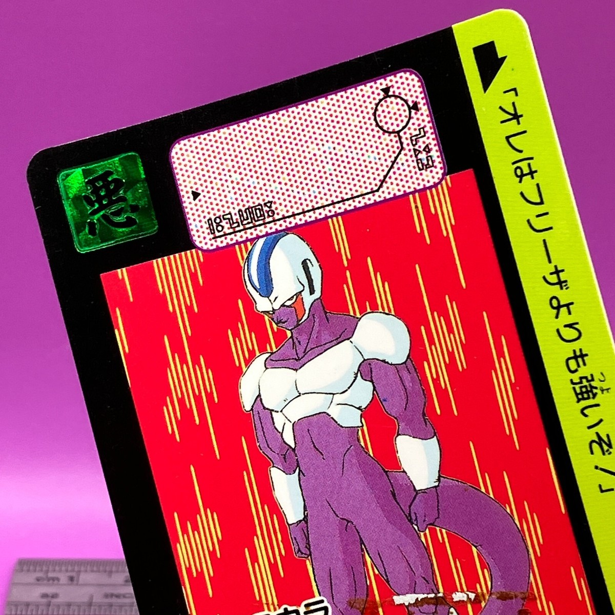 Cooler 328 Dragon Ball Carddass Hondan DBZ BANDAI TCG 1991 Vintage