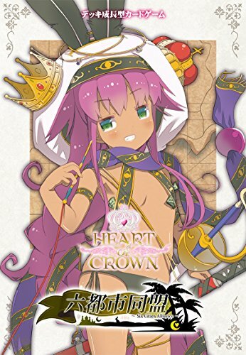 Heart Of Crown Six Cities Alliance From Japan For Sale Online Ebay