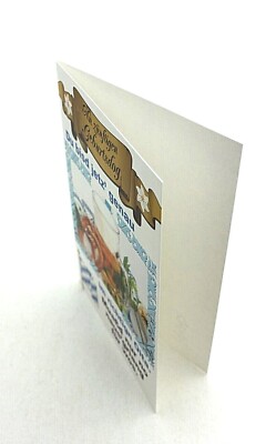 Wee Blue Coo Grußkarte „Yada Yada“ – Witziger Spruch, Hochwertiger Karton (17,5x12,5 Cm)