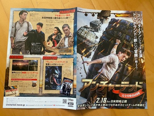 UNCHARTED Giappone volantino mini-poster x3 Tom HOLLAND Mark Wahlberg Antonio BANDERAS - Foto 6 di 7