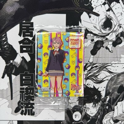 Weiss Schwarz - Going First (TV Anime ''DANDADAN'', Aira) Promo Sealed