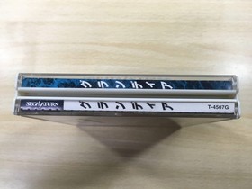 FJ3524 Grandia Sega Saturn Japan