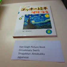 Van Gogh Picture Book Circumnaru Swirls Shogakkan Ahtobukku Japanese