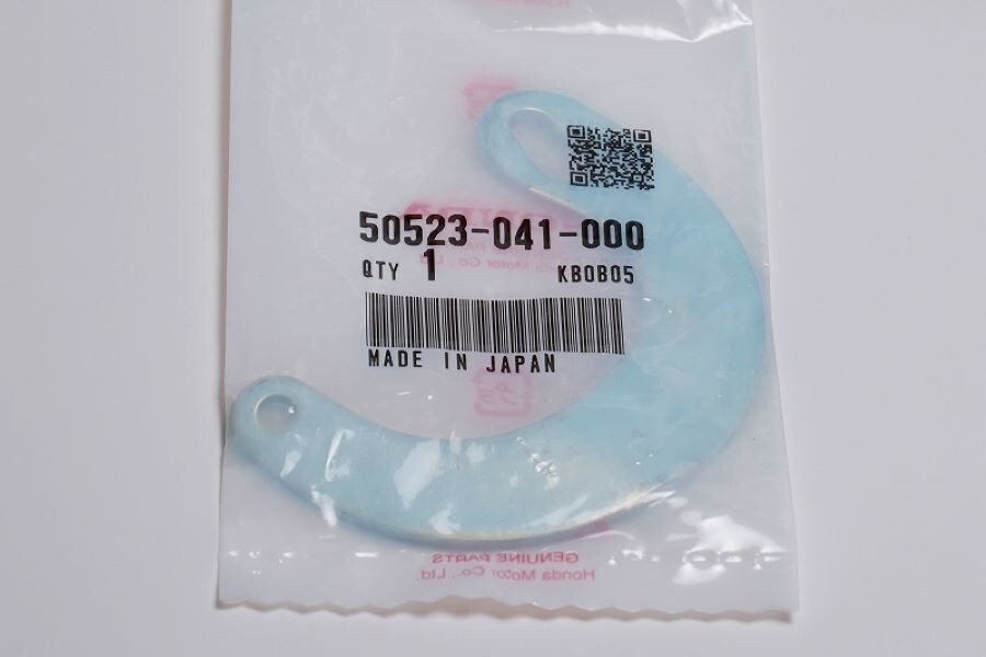Honda super cub C50 main stand spring hook genuine 50523-041