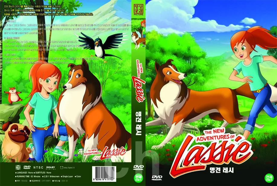 Buy Lassie DVD