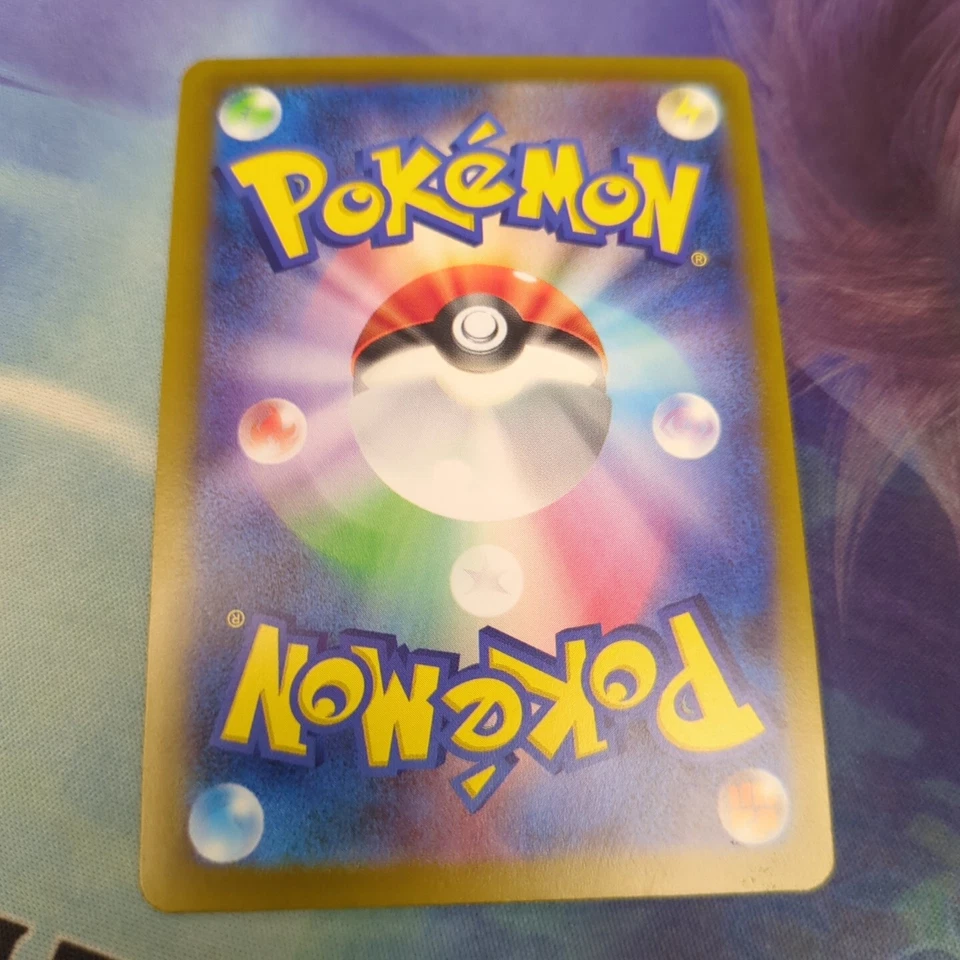 Pokemon Japan SV6 : Transformation Mask Kieran 096/101 - Image 2 of 2