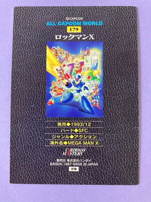 ROCKMAN CONSUMER GAMES HISTORY ALL CAPCOM World Card 179 BANDAI