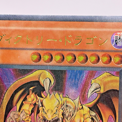 Yu-Gi-Oh yugioh Victory Dragon SDX-JP002 Ultimate Rare Japan | eBay UK