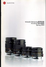 LEICA SCHMIDT MARKETING NEWSLETTER CATALOG ORIGINAL PRINT/not copies 