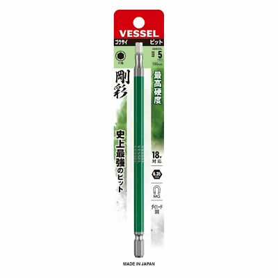 VESSEL 1/4'' DRIVER BIT HEX LONG ''GOSAI'' 1pc (H5x150mm) GSH050L MADE IN JAPAN