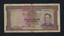 Portugal Mozambique 500 Escudos 1953 P-104 FINE ULTRA RARE