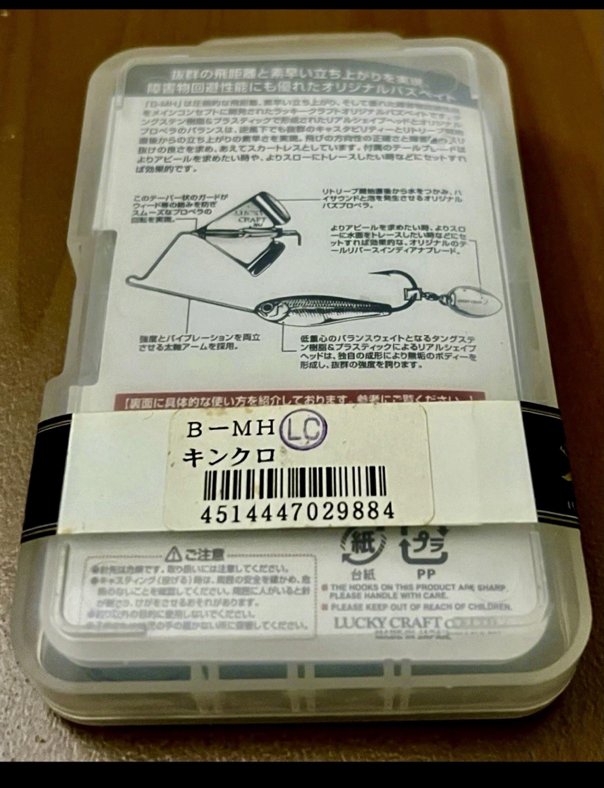 Lucky Craft B-MH Skirtless Buzzbait Fishing Lure GOLD BLACK - NEW - DISCONTINUED - Image 5