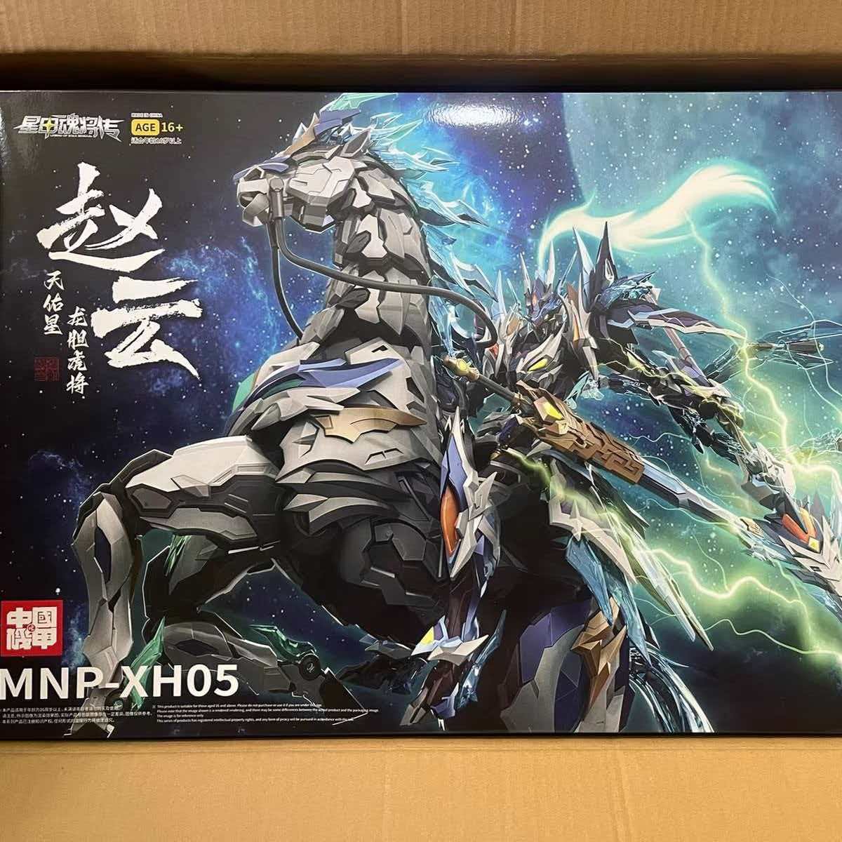 Motor Nuclear MNP-XH05 Zhao Yun 1/100 Model Kit Action Figure In