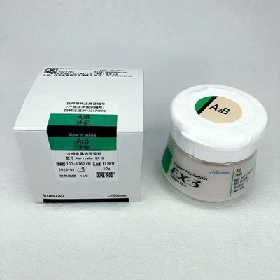 Noritake EX-3 Super Porcelain Powder Body  For Metal Ceramic Dental Restorations