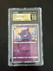 Gengar 071/190 Holo Rare (Shiny Star V) Japanese CGC Pristine 10 Pokemon Card